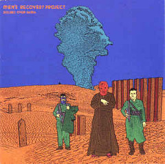 men's-recovery-project-resist-the-new-way-xmist-records-vermiform-1999